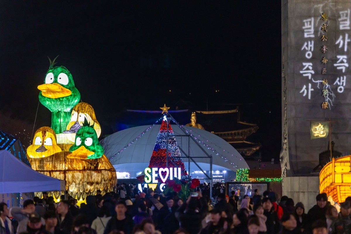 Seoul Winter Festa 2024