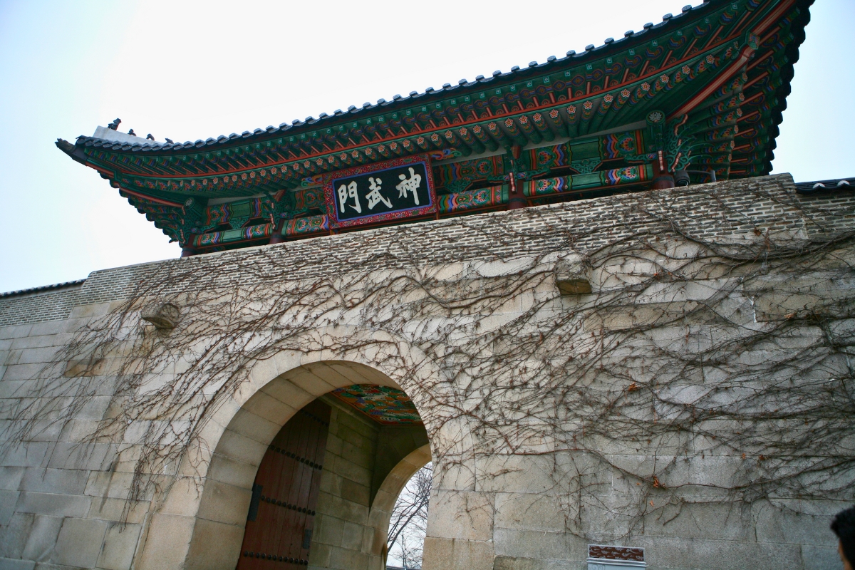 Gyeongbokgung Hàn Quốc