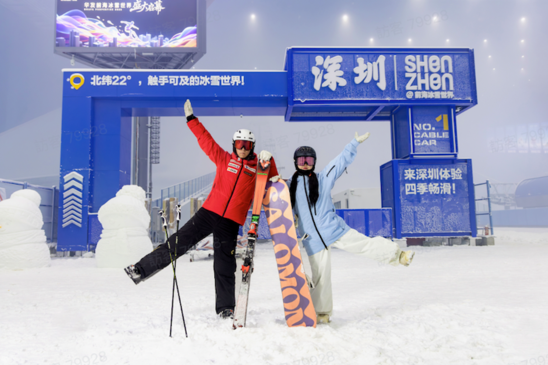 Trượt tuyết ở Trung Quốc Trượt tuyết ở Trung Quốc